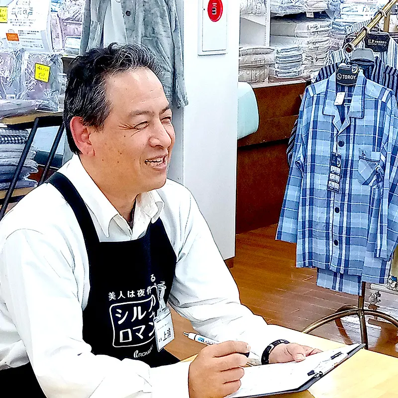 徳島南店 店長